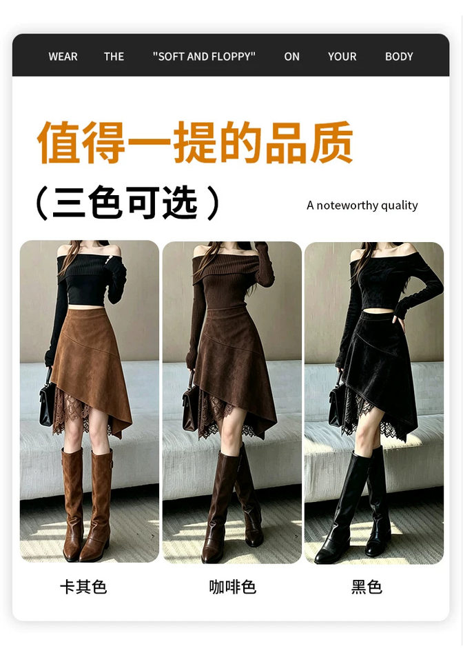 Chân váy nữ dáng chữ A eo cao lưng cao phong cách thanh lịch, chất liệu da hươu mềm mịn, thiết kế bất đối xứng, dáng trung dài — Màu cà phê đậm, màu kaki, đen chi tiết 10