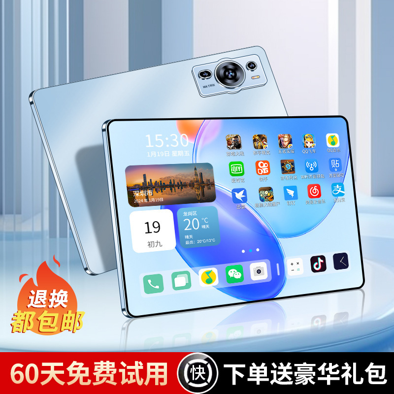 2025新型骅龍888ハイビジョン保護眼全面スクリーンpadカード5g全ネット通ゲーム事務画学|undefined