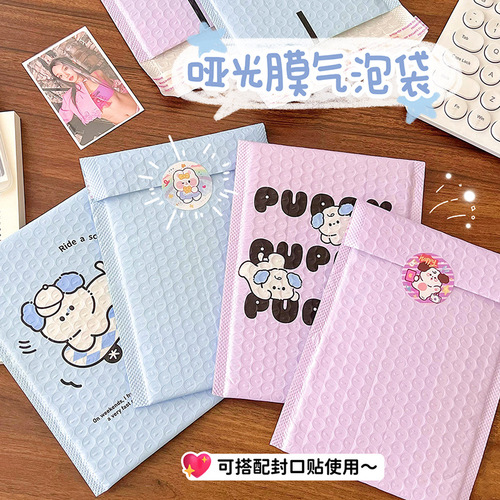 Cute puppy bubble bag cartoon packaging express bag color bubble bag shockproof film bubble envelope bag protective bag
