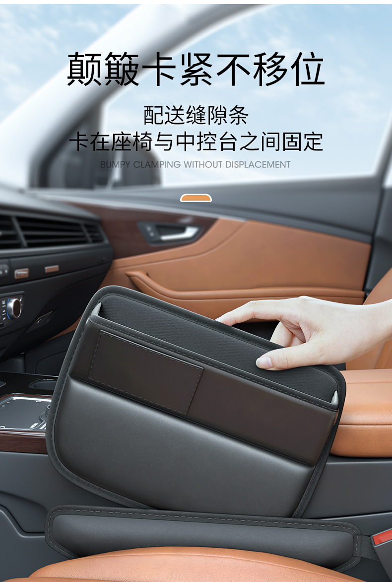 Car seat gap storage box gap storage box car central control storage artifact car decoration supplies