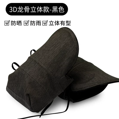 Electric vehicle sun protection gloves for riding in summer, 3D handlebar covers, sunshade, waterproof, windproof, universal handlebar covers (Handlehold cover) - one-size-fits-all-3d-sunscreen-waterproof-black