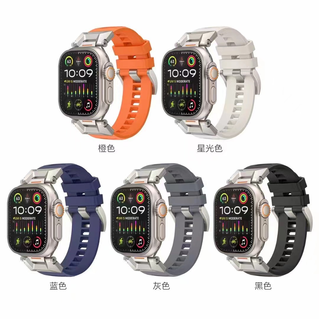 适用iwatch Ultra/9/8/7机能款硅胶运动表带苹果手表49/45/44mm男