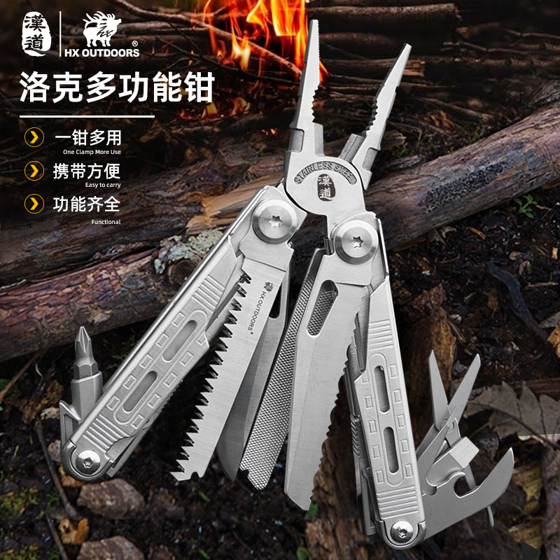 多功能钳子户外折叠小刀随身便携应急生存装备多用组合工具钳