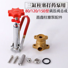 ͨ�����������ÙC�Ӈ��F����ș�C����{���y��ˮ��80/120/150