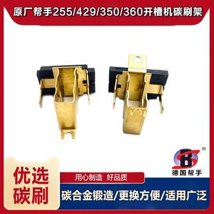 ԭ�S����255-1�_�ۙC̼ˢ���~ˢ���и�Cˢ��ˢ��̼ˢ��ˢ�����