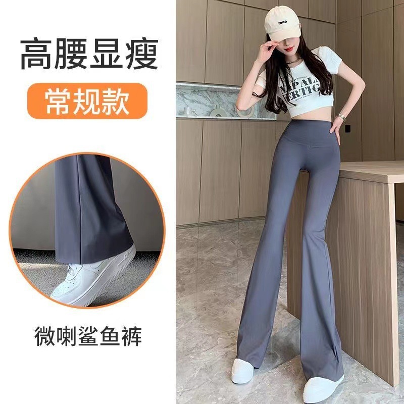 Shark Pants for Women, Flared High-Waisted Slim Fit, New Black Drapey Bootcut Pants, Thin Yoga Pants