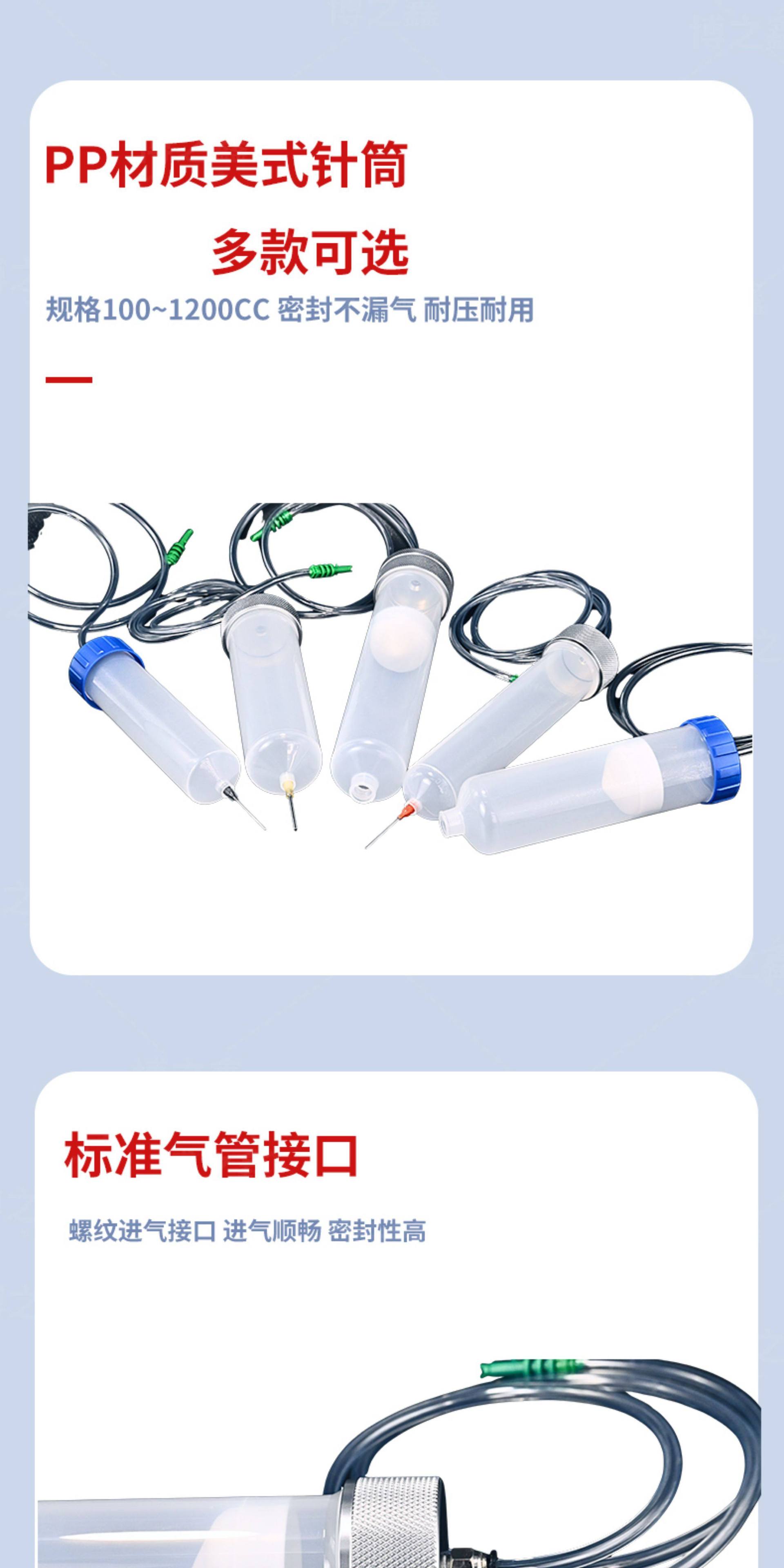 New American-Style Efd Dispensing Syringe with Large Capacity of 100-500Cc, Available in Three Colors, Plastic Dispensing Syringe in Stock