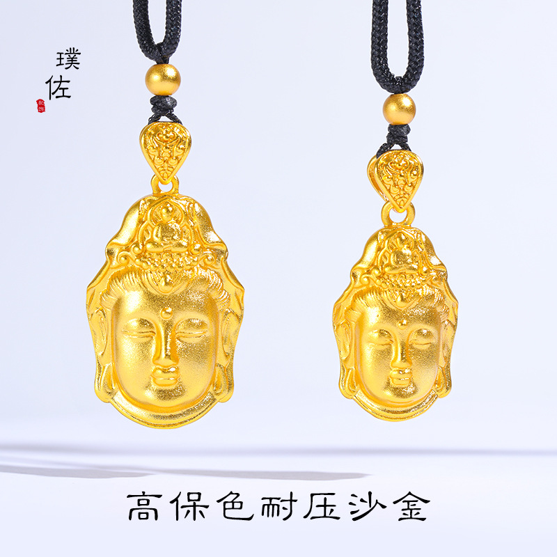 久不掉色越南沙金觀音吊墜黑繩項鍊毛衣鏈男士diy配件男戴觀音女