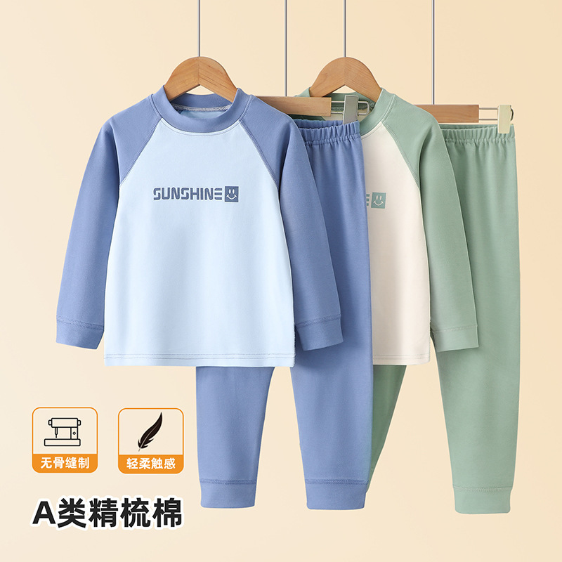 儿童舒绒保暖内衣套装男童秋衣秋裤纯棉女童拼色插肩无骨睡衣秋冬|undefined