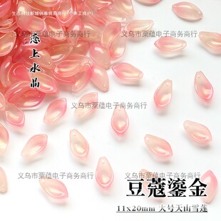 20�w11x20mm��ɽѩɏ�����������|DIY�ֹ����L�l���^���������