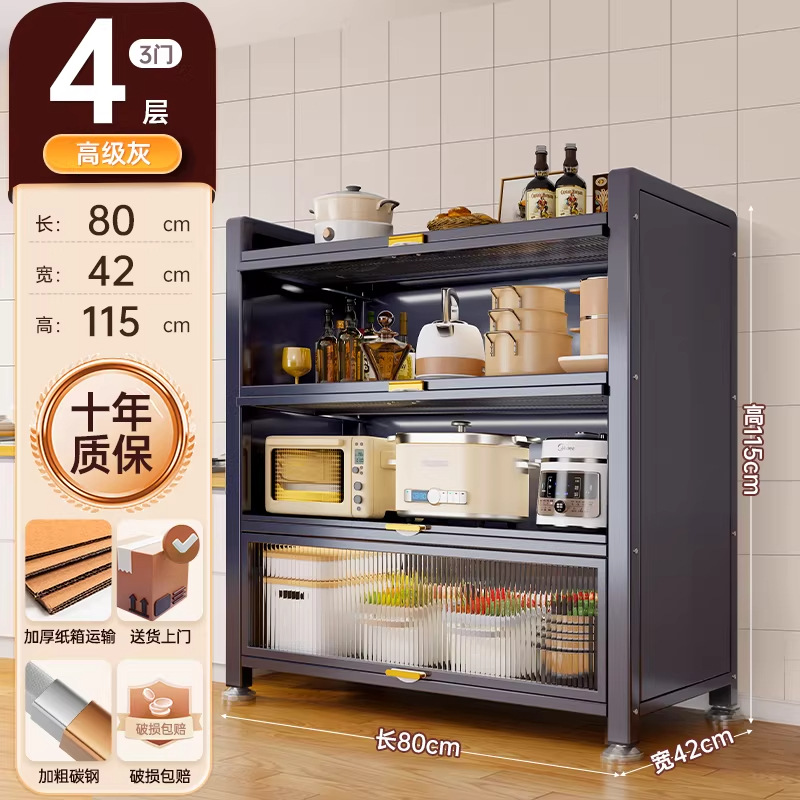 Armario de almacenamiento de cocina armario de almacenamiento tipo piso armario de almacenamiento a prueba de polvo doméstico multicapa horno de microondas con puerta armario multifuncional image 45