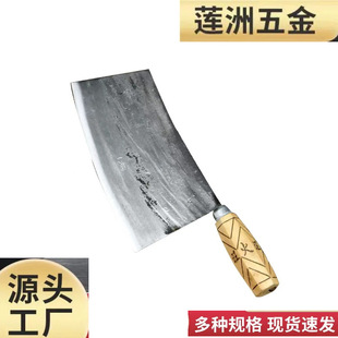 Kitchen Knife Forged Soil Knife Firewang Kitchen Knife Forged Slicing Knife Household Kitchen Knife Longquan Forged Knife Hand-Forged