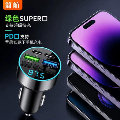 Bluetooth Hands-free dəstləri Lighter Super Fast Charging