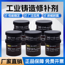 ������Ʒ�ƹ��²� WD101 111 112 113 114��ҵ�޲���������������