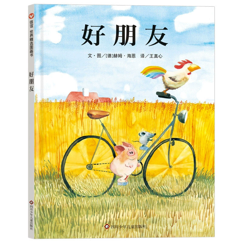 Книга с иллюстрациями, эмоциональный монстр, твердое переплет