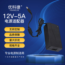 �S�����l12V5A����O���Դ �����Դ�m���� �z��C�_�P�Դ ���S