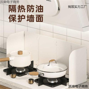 Folding Stove Oil Baffle |   Kitchen Range Hood Gas Stove Cooking Oil Splash-Proof Insulated Stove Baffle