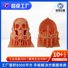 红蜡类3d打印高韧性树脂定制加工服务高密度造型复刻手板 模型