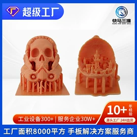 模型、手板;CNC加工