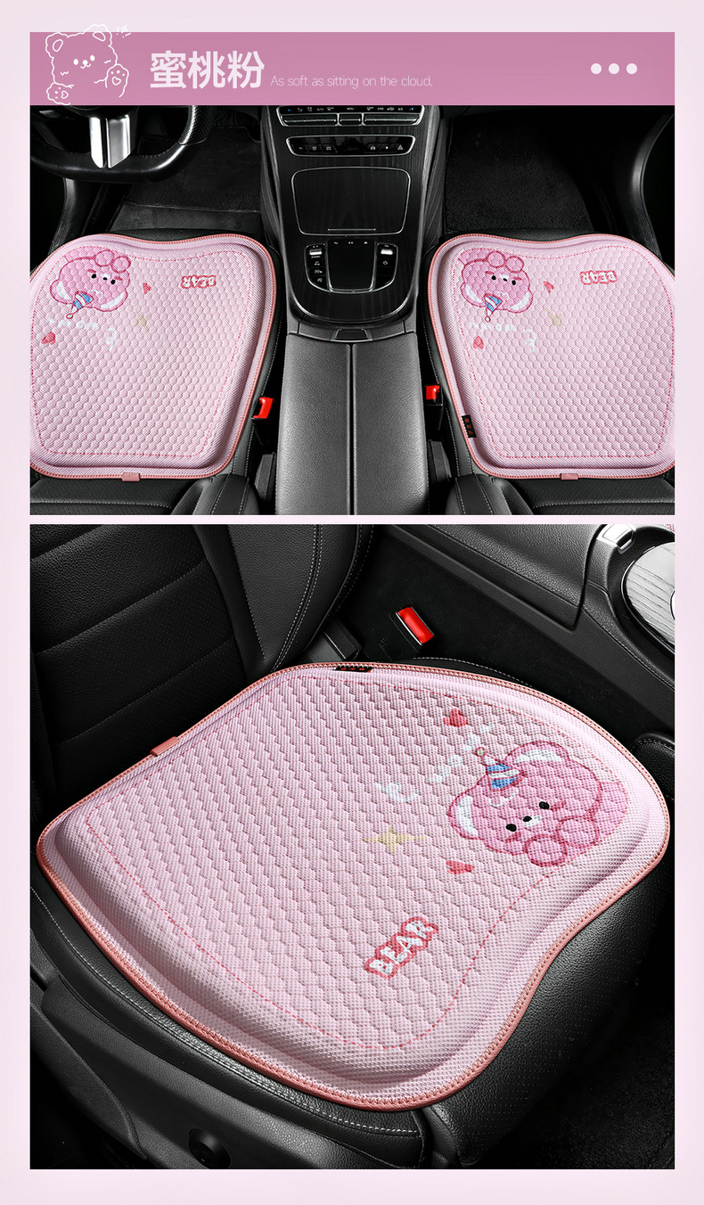 Four-season gel seat cushion, cooling chair pad, office chair pad for prolonged sitting, honeycomb car seat pad, cartoon butt cushion, soft and elastic, breathable seat cushion