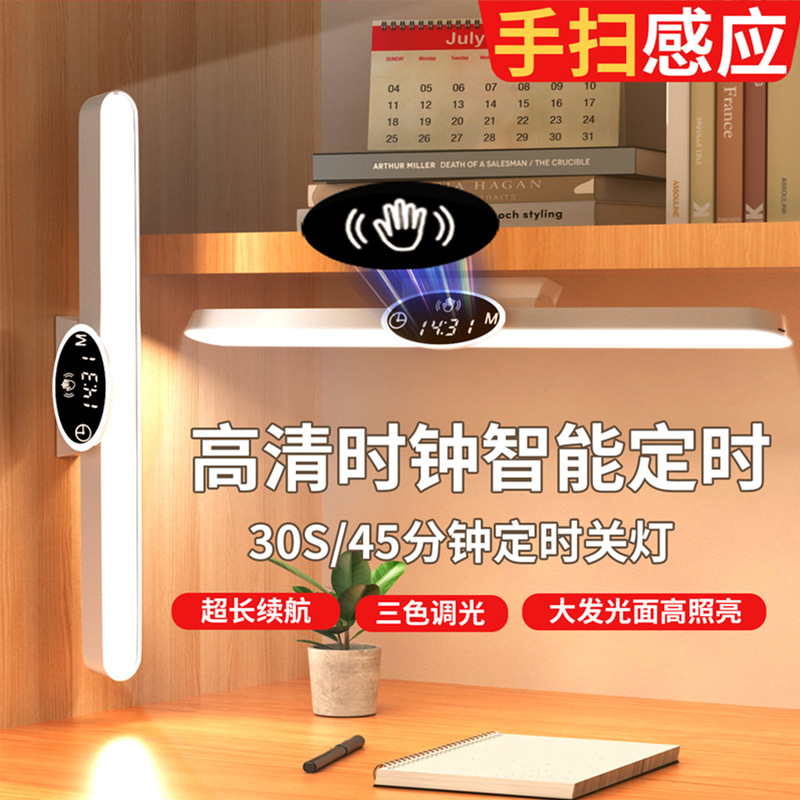 Desk Lamp Learning Eye Protection Led Student Dormitory Magnetic Charging Cool Lamp Bedroom Desk Kidsren's Bedside Reading Lamp Desk Lamp Learning Eye Protection Led Student Dormitory Magnetic Charging Cool Lamp Bedroom Desk Kidsren's Bedside Reading Lamp