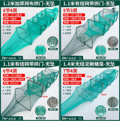 Manufacturer wholesale folding thickened fully knotted net for catching lobster fishing shrimp pot size eel cage shrimp pot fishing net