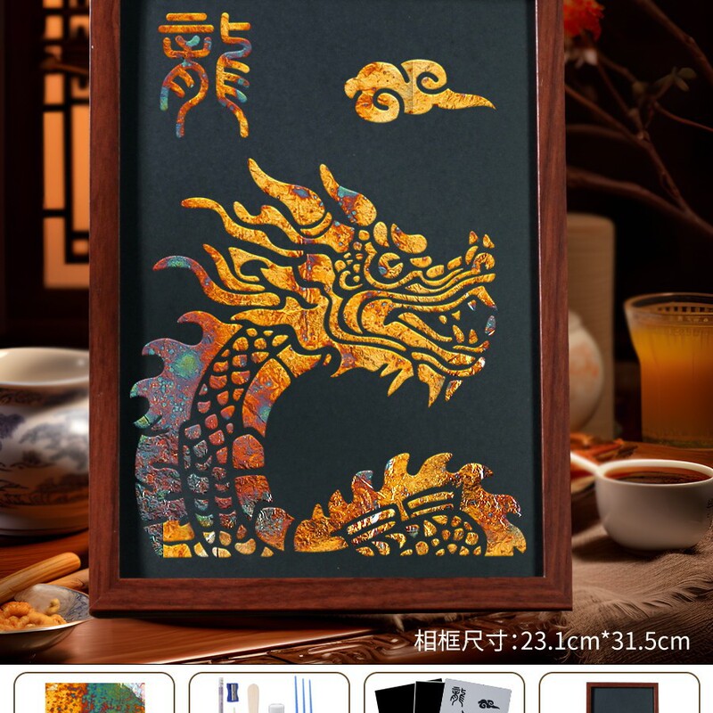 2025新非遗烧箔画diy材料包金箔画装饰画拓印手工爱国主题建军节|undefined