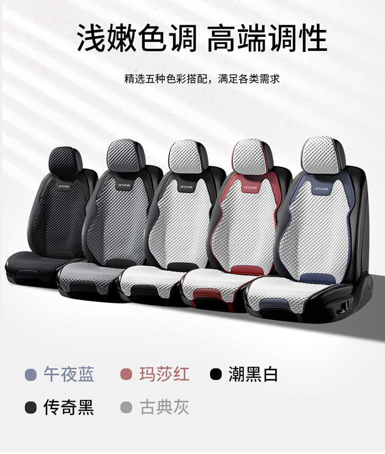 2024 New Ice Bean Four Seasons Non-Slip Saddle Car Seat Cushion