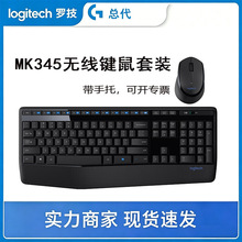 Logitech/�_��MK345�o���I�����bMK346P��ý�w�������I�P����׼�