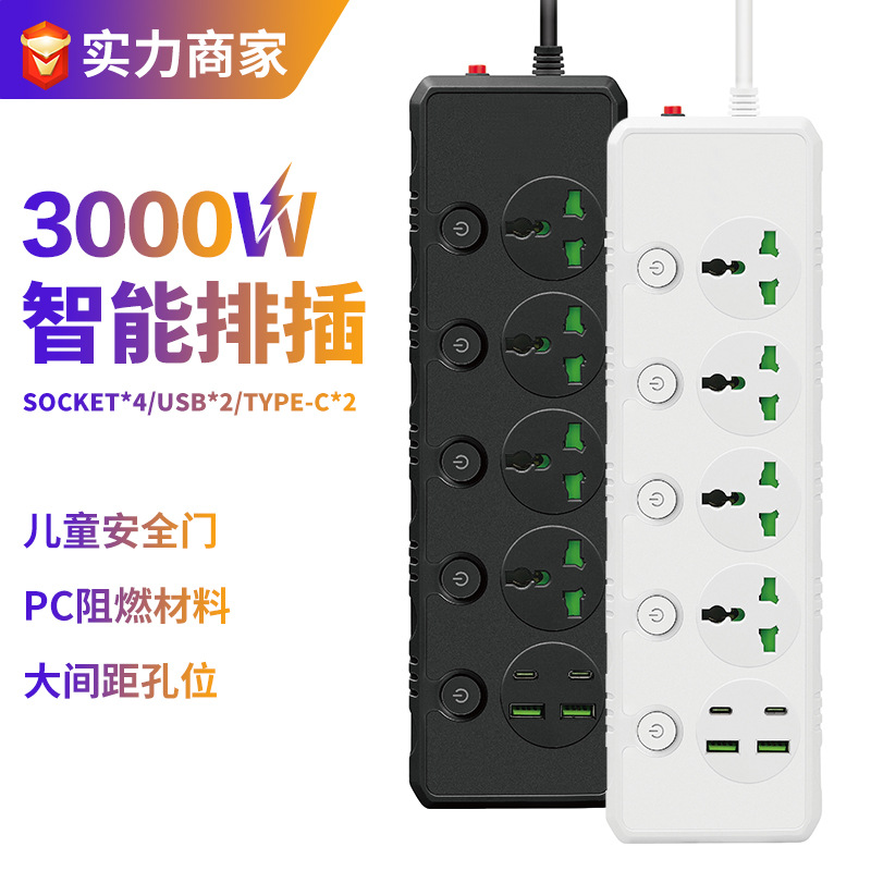 大功率usb插排3米跨境220V插线板欧规英规排插多插位开关插座供应