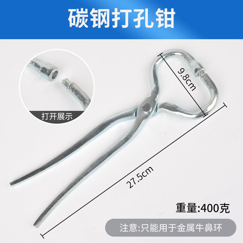 Alicates de perforación Bullnose