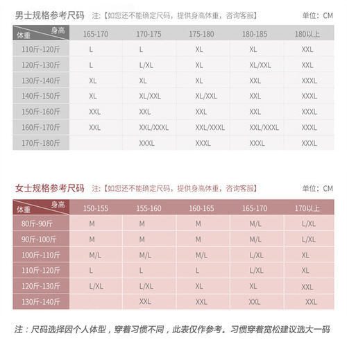 Langsha cotton thermal underwear set men and women low neck round neck 100 pure cotton autumn clothes and long johns basic set