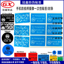 ҹӦֻձǩ ֻһԷαǩ ֹձǩ