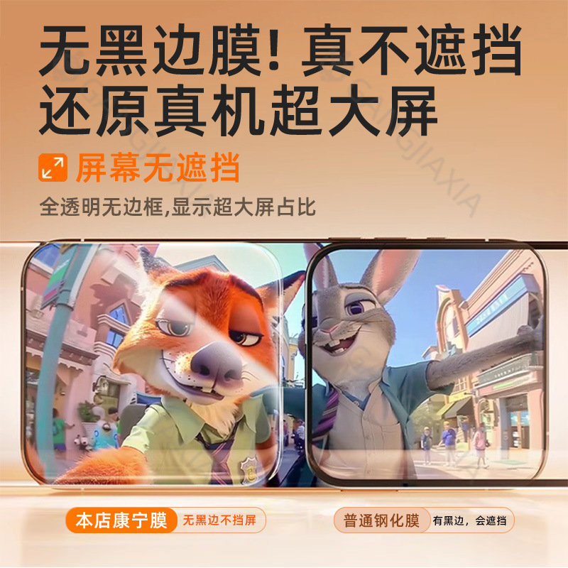 Película Templada Corning 16pm Compatible con Apple 15pro, iPhone13promax, Teléfono Móvil 14, Sin Borde Negro, Película 16pro