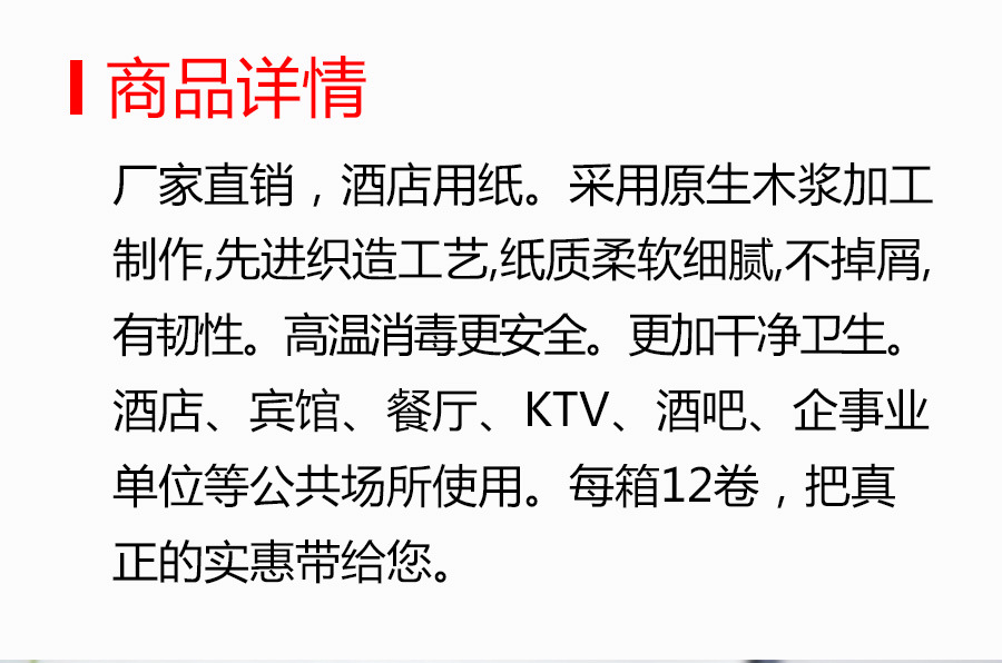 详情页_02.jpg