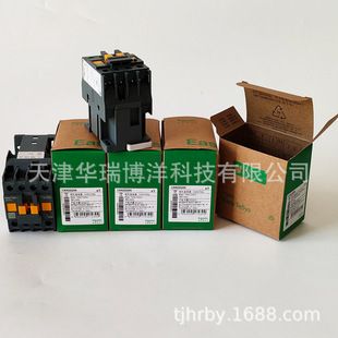 SND control relay CAN22Q5N control relay 2NO 2NC