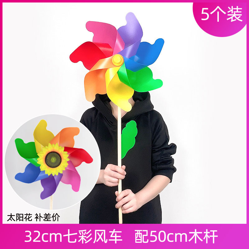 Colorful Wooden Windmills, Double-Layer Children's Toys, Large Wholesale Outdoor Windmills with Free Shipping, Sunflower Windmills Wholesale