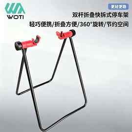 自行车折叠维修理架公路山地车停车架U型修车架可折叠停车架批发