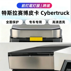 Suitable for Tesla Cybertruck: Transparent headlight film, light black TPU color-changing protective film