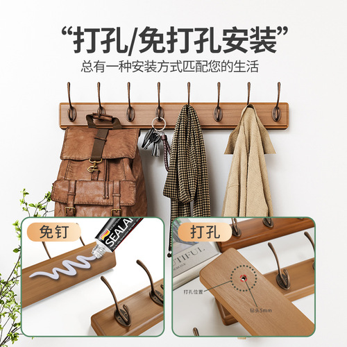 Wall-mounted clothes hanger, wall-mounted entrance door, entrance door, solid wood coat hook, no punching wall clothes hook