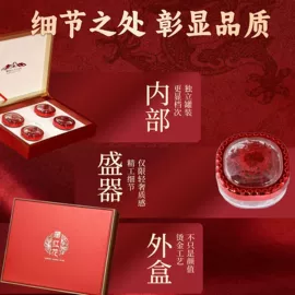 参类滋补品;代用/养生茶;燕窝