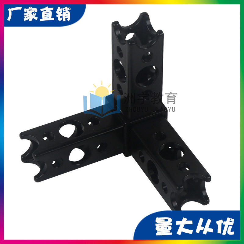 3通连接器兼容TETRIX、FTC、FRC、FIRST、WRO等机器人比赛