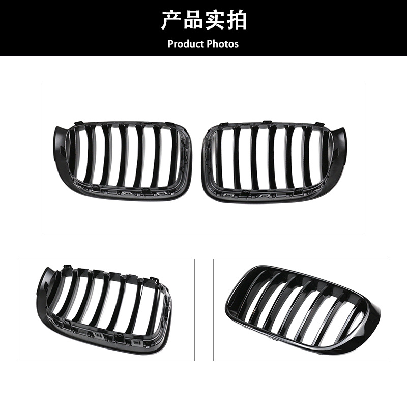Applicable to BMW X3/X4 F25/F26 horizontal bar middle net 14-17 single-line bright black middle net horizontal bar air intake grille
