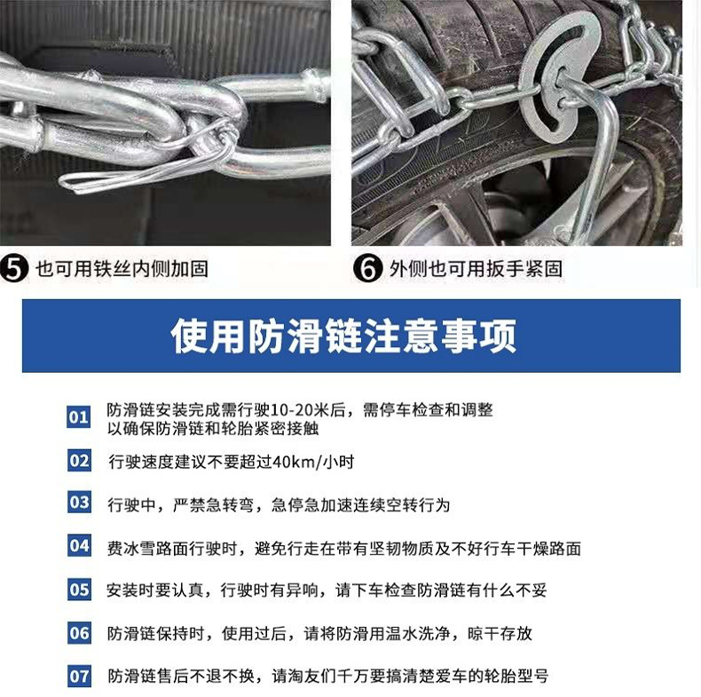 The complete set of large and small trucks 2023 new snow chain pickup truck truck agricultural vehicle special thick encryption tire snow chain