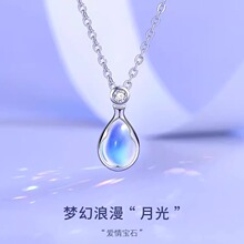 925纯银项链女款轻奢小众新款鲁伯特之泪锁骨链潮生日礼物送女友