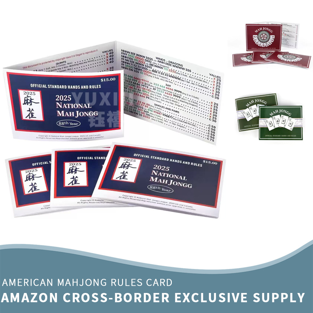 Amazon's Popular Mahjong 4Pcs Rule Cards Mah Jongg Cards Nmjl