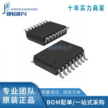 IL485E ��װSOIC-16 ȫ��ԭװ�ֻ� ���ɵ�·IC