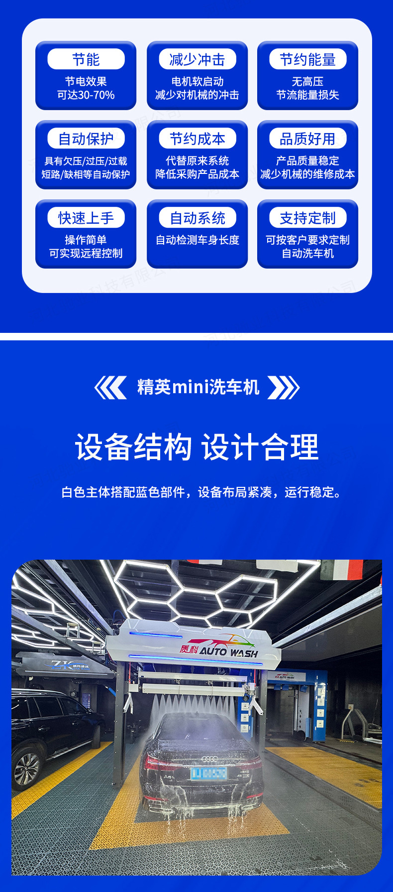 Zhike Fully Automatic Computer Car Washing Machine Saves Time, Effort and Labor. Fully Automatic Intelligent Computer Operated Car Washing Machine