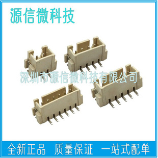 XH2.54mm ��ʽ�NƬ���� ������ 2P3P4P5P6P7P8P9P10-12P ���N���