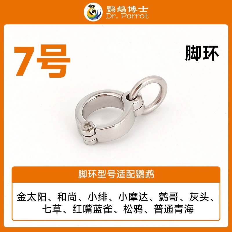 Ан ankle bracelet stainless steel, цепь на солнечной батарее
